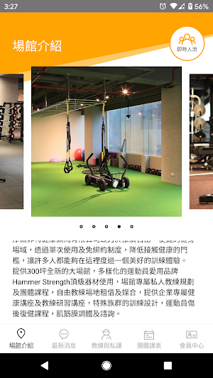 MoreFit Screenshot 1