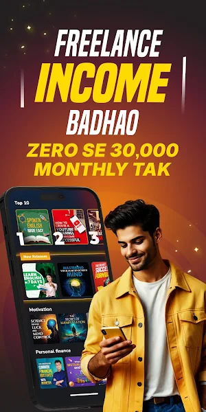 Guru Hindi by Kuku Screenshot 2