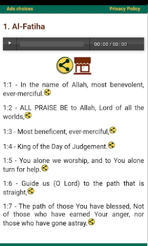 Quran Screenshot 1