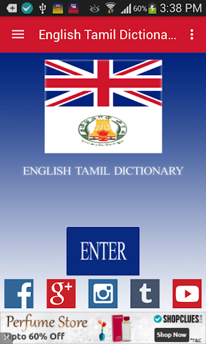 Free English Tamil Dictionary Screenshot 0