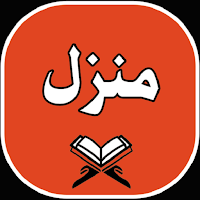 Manzil