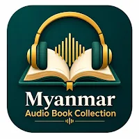 Myanmar Audio Book Collection