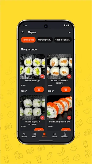 Мирей Screenshot 1