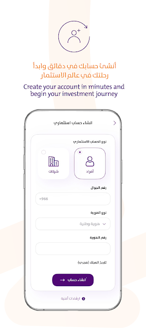 Derayah Screenshot 0