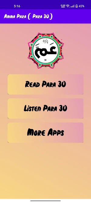 Para 30 ( Amma Para ) Screenshot 1