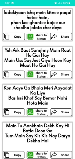 Tehzeeb Hafi poetry Screenshot 2