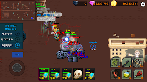 5남1녀 Screenshot 3
