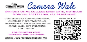 Camera Wale Screenshot 0