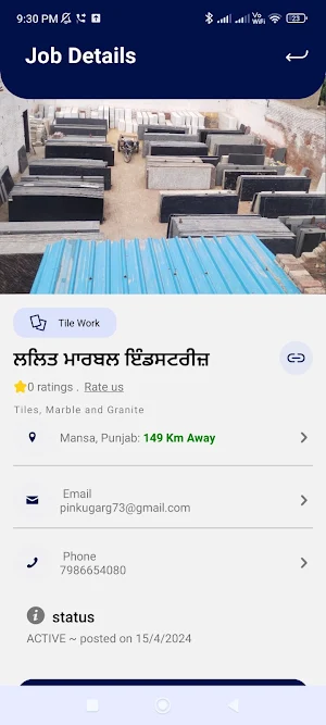Guri Gharangna Screenshot 3