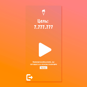 Orange Clicker Screenshot 0