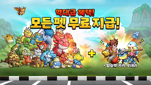 스톤 대륙：레트로 Screenshot 0