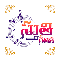Sthuthi Geethika