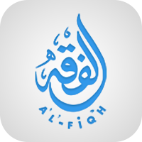 Islamic Fiqh