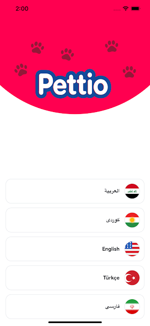 Pettio Screenshot 0
