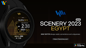 샘워치 Scenery 2023 Egypt Screenshot 0