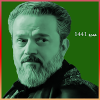 باسم الكربلائي لطميات محرم  1441 الجزء الثاني