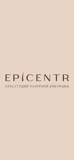 Студия эпиляции EPICENTR Screenshot 0