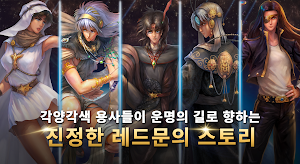 레드문M Screenshot 0