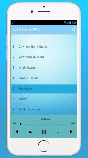 2021 Adil El Miloudi - عادل الميلودي بدون انترنت Screenshot 1