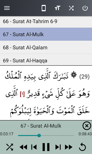 Abu Usamah Murottal (Offline) Screenshot 0