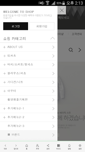 이즐리 Screenshot 1