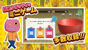 響け！コウタロー路上編 Screenshot 2