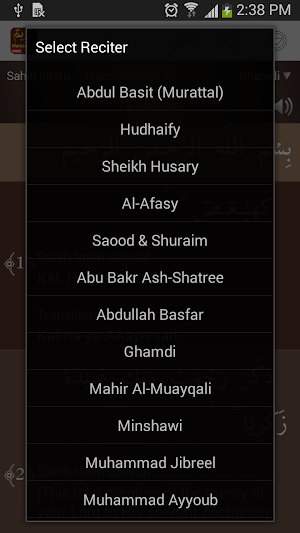 Surah Maryam - مريم Screenshot 2