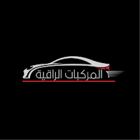 المركبات الراقية