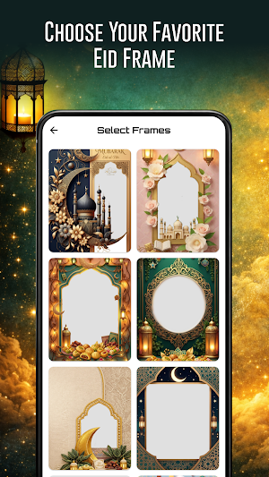Eid Mubarak Photo Frame 2026 Screenshot 2