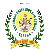 Saadhana Green Kids