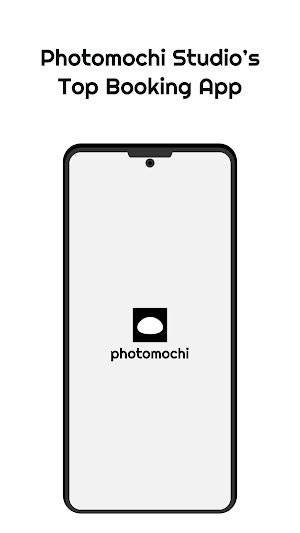 Photomochi Screenshot 0
