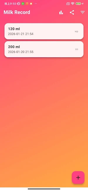 SipGrow Screenshot 1