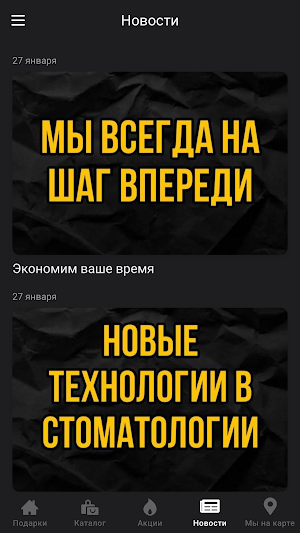 3D Эксперт Screenshot 3