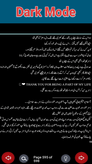 Fateh Alam Romantic Urdu Novel Screenshot 3