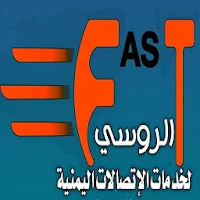 الروسي فاست لخدمات الاتصالات ا
