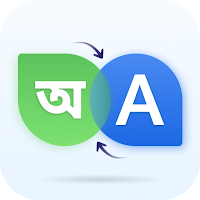Bengali to English Translator