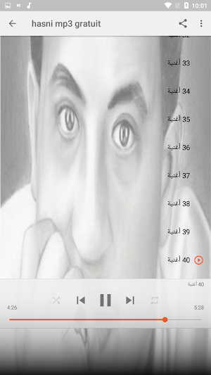 Cheb Hasni mp3 حسني بدون انترنت Screenshot 2