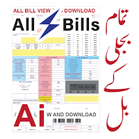 Electric Bill Pakistan