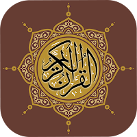 Quran Kareem (Maulana Salahudd