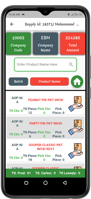Premier Store Management Screenshot 3