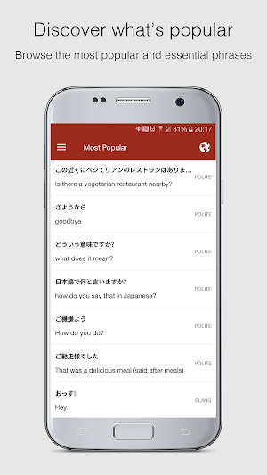 Japanese Phrases Screenshot 3
