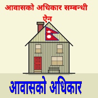 Housing Rights Act Nepal