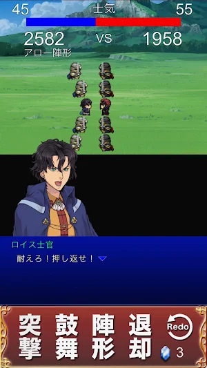 ラストサーガ Screenshot 2