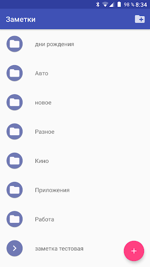 Notes on the folders Screenshot 0