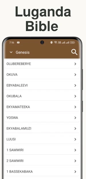 Baibuli y'Oluganda:Bible hymns Screenshot 0