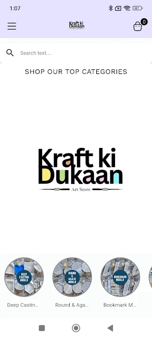 Kraft ki Dukaan Screenshot 1
