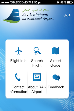 RAK Airport Screenshot 0