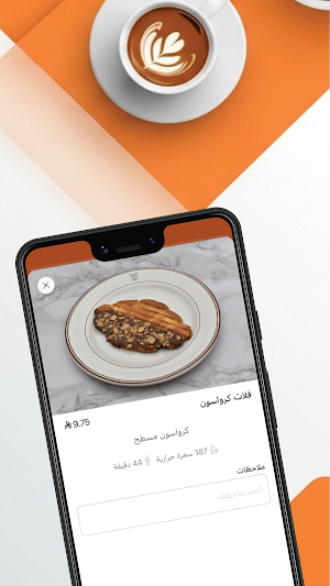 ديلي هابت | Daily Habit Screenshot 3
