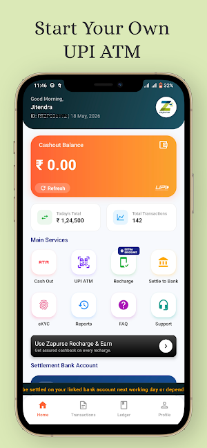 Zapurse UPI ATM Screenshot 2