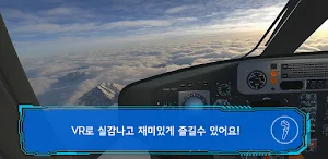내 손 안의 과천과학관 Screenshot 1
